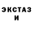 Дистиллят ТГК гашишное масло Ghostspacekilla