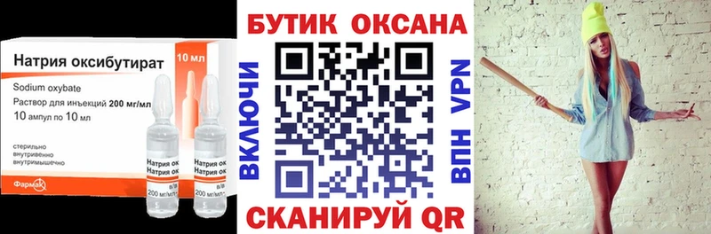 Купить где  Тосно  БУТИРАТ буратино 