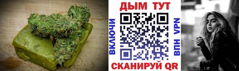 Печенье с ТГК конопля Тосно