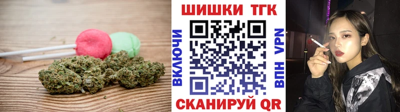 Cannafood марихуана  Купить  Тосно 
