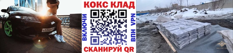 COCAIN Перу  Купить закладки  Тосно 