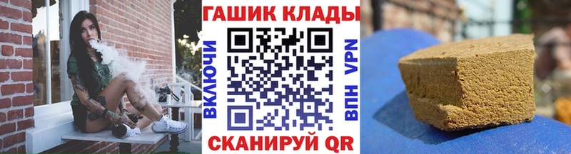 ГАШ hashish Тосно