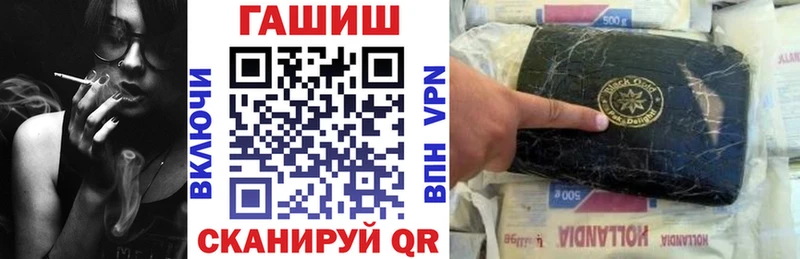 ГАШ индика сатива  Купить закладки  Тосно 