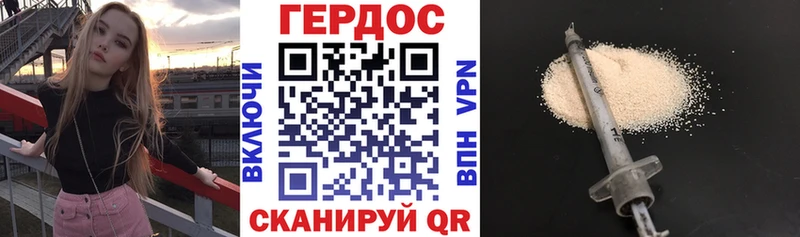 ГЕРОИН Афган  Купить закладки  Тосно 