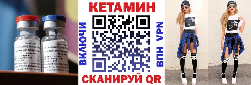 Купить где  Тосно  КЕТАМИН ketamine 