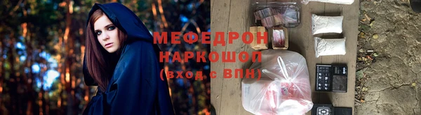 амф Армянск