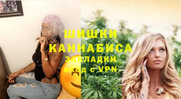 амф Армянск
