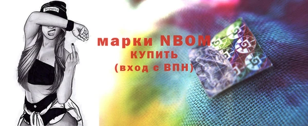 прущие крисы Алексеевка