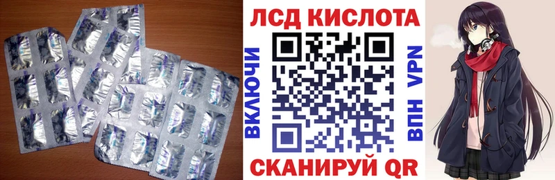 LSD-25 экстази кислота Купить закладки Тосно