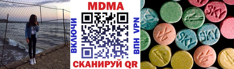 Купить где  Тосно  МДМА кристаллы 