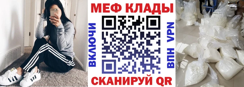 Купить закладки  Тосно  Меф мука 