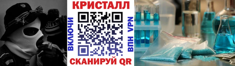 МЕТАМФЕТАМИН пудра  Купить  Тосно 