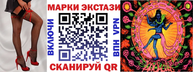 Купить Тосно Марки 25I-NBOMe 1,5мг
